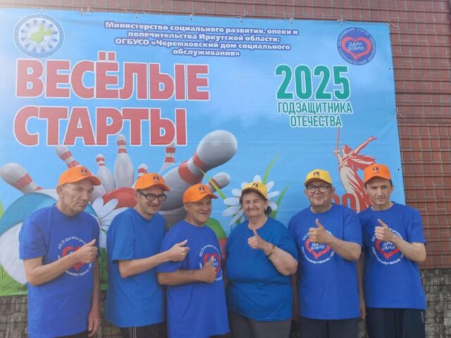 Весёлые старты 1