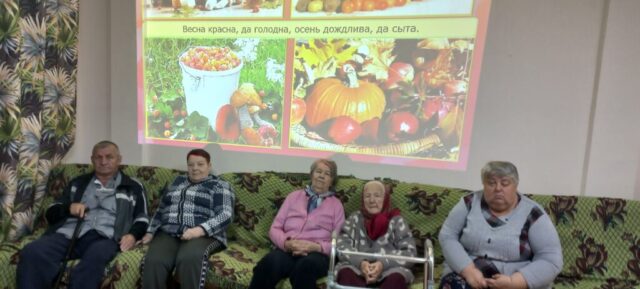 осени прекрасная пора 2